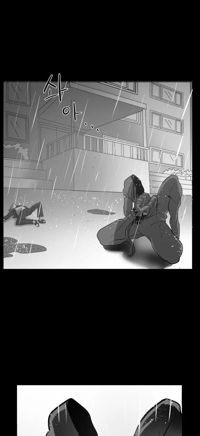 Meogi Chapter 43 page 65 - 