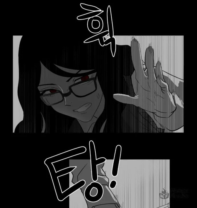 Meogi Chapter 43 page 70 - 