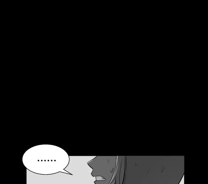 Meogi Chapter 43 page 8 - 