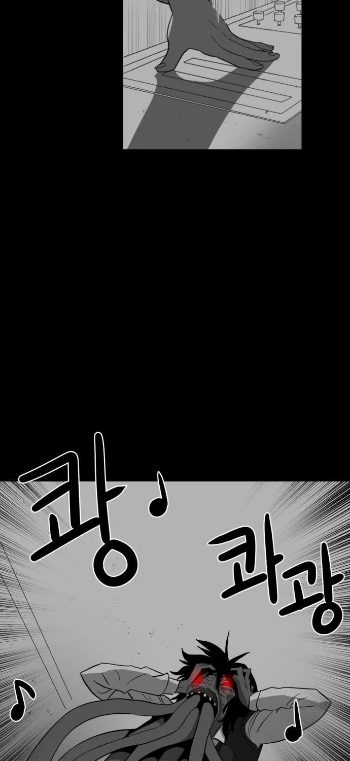Meogi Chapter 43 page 71 - 