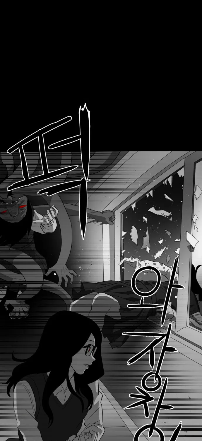 Meogi Chapter 43 page 81 - 