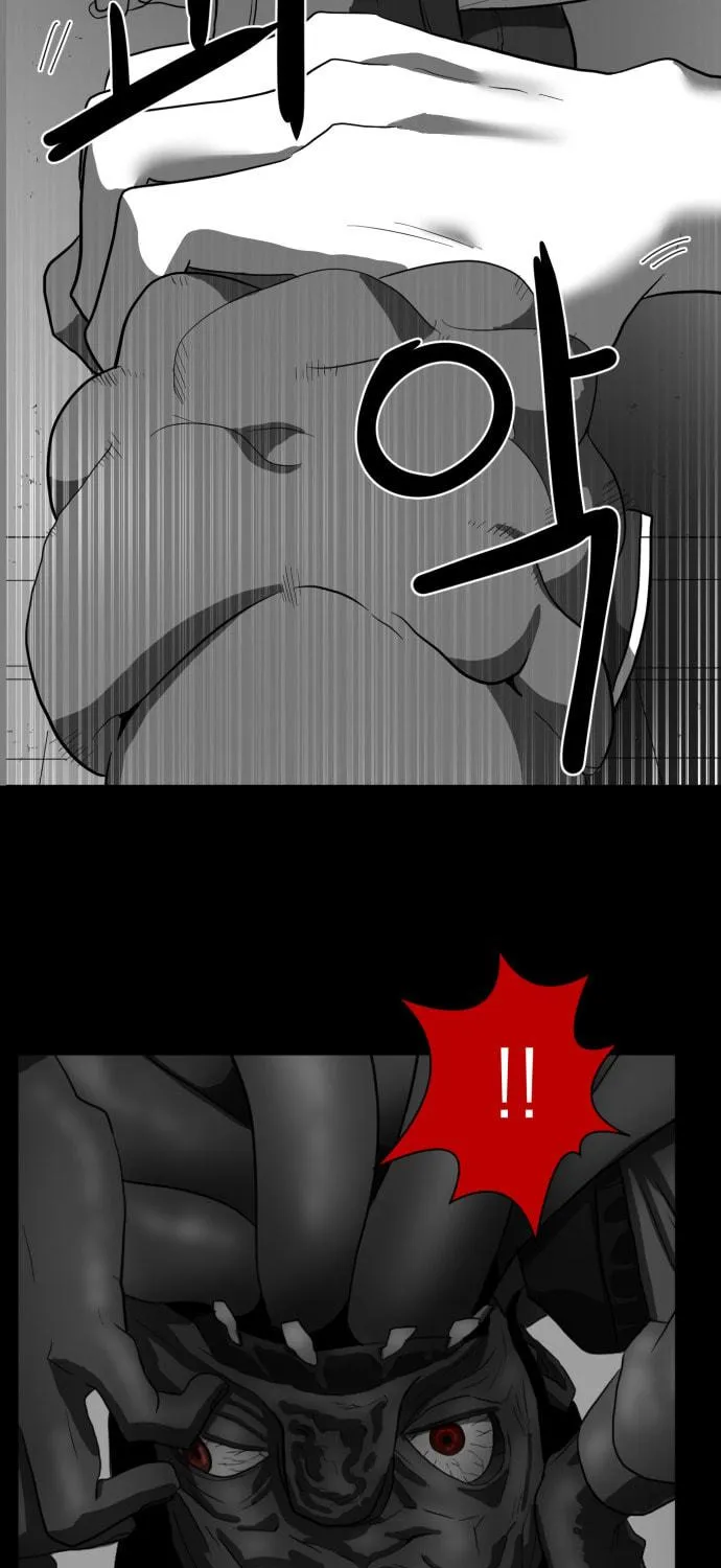 Meogi Chapter 43 page 95 - 