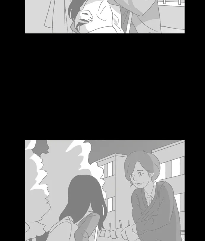 Meogi Chapter 44 page 16 - 