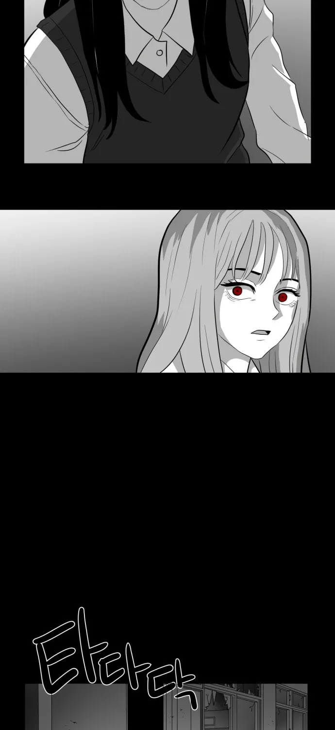 Meogi Chapter 44 page 33 - 