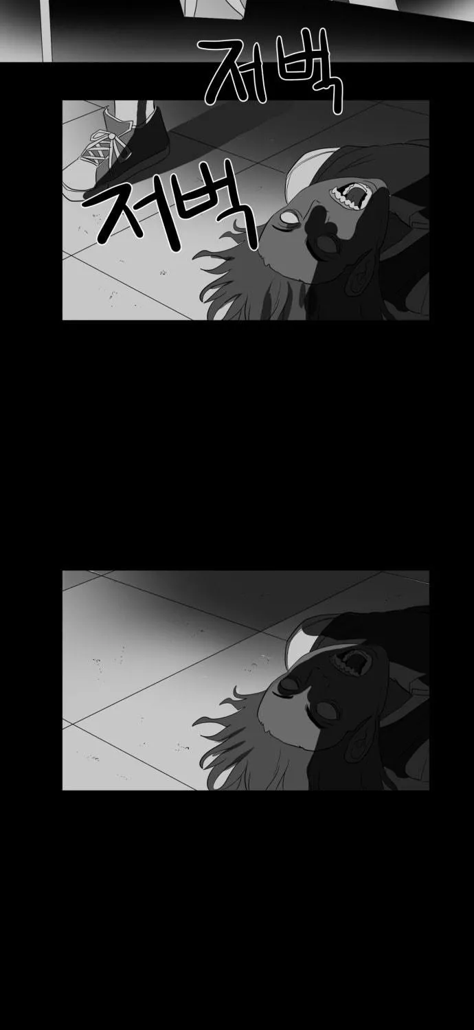 Meogi Chapter 44 page 39 - 