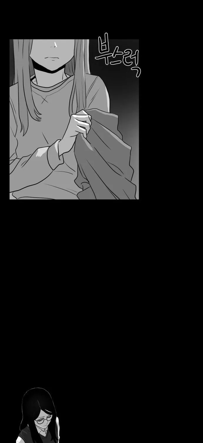 Meogi Chapter 44 page 5 - 