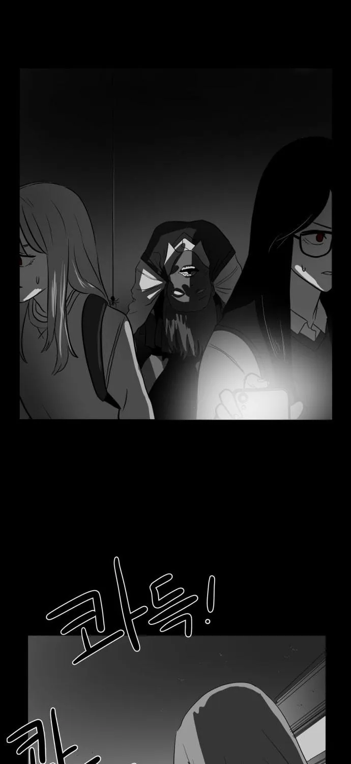 Meogi Chapter 44 page 41 - 