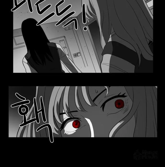 Meogi Chapter 44 page 42 - 