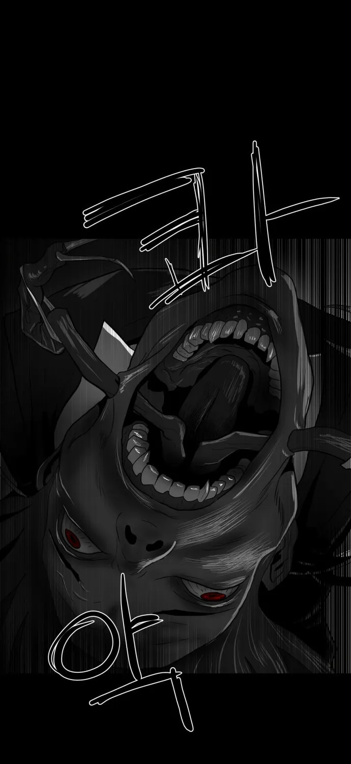 Meogi Chapter 44 page 43 - 