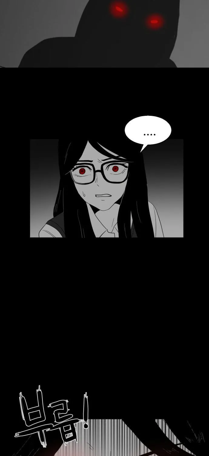 Meogi Chapter 44 page 49 - 