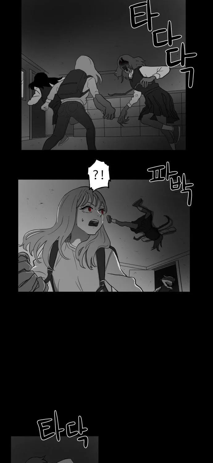 Meogi Chapter 44 page 53 - 