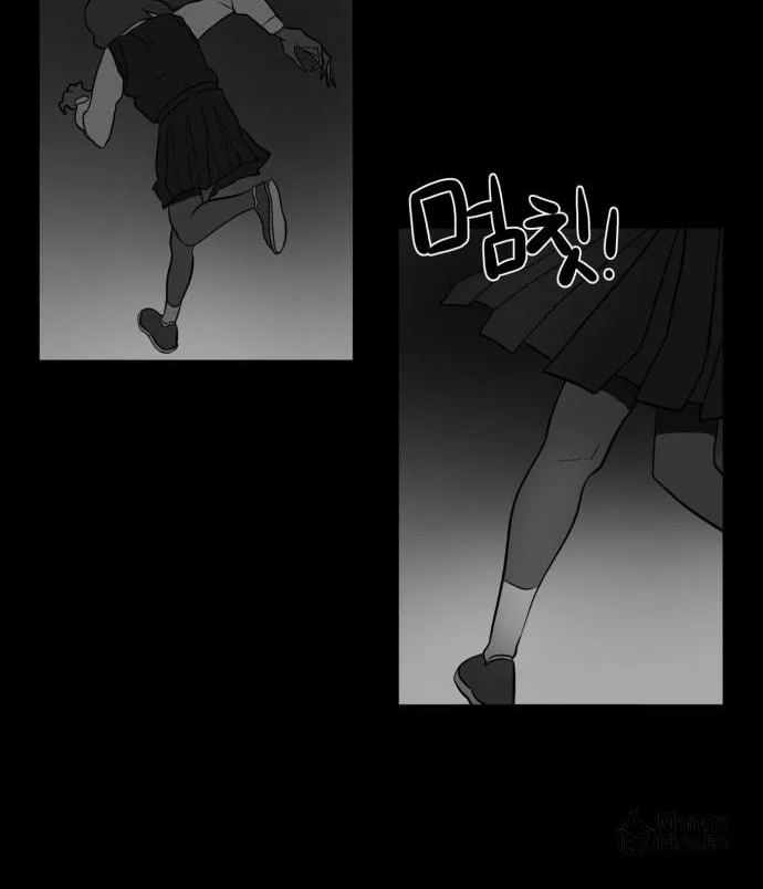 Meogi Chapter 44 page 54 - 