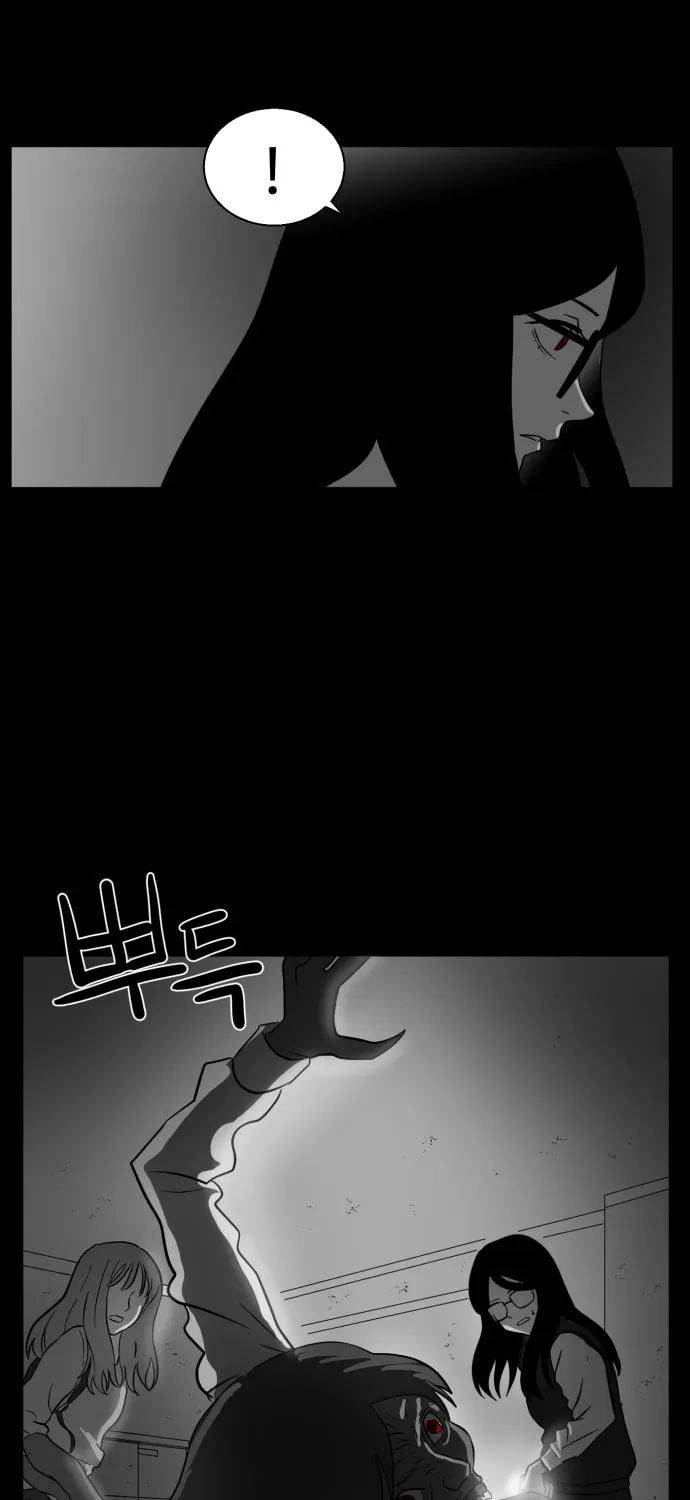 Meogi Chapter 44 page 57 - 