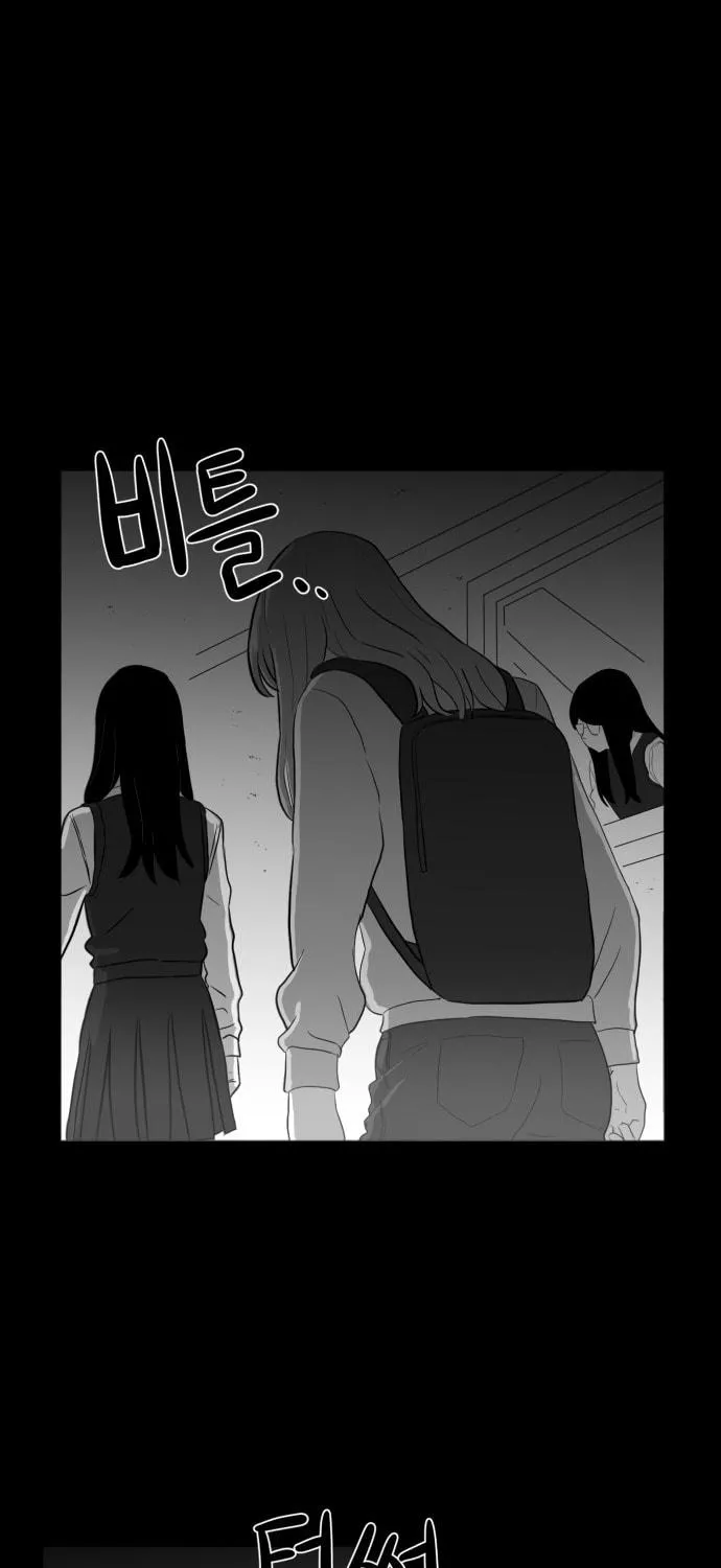Meogi Chapter 44 page 83 - 