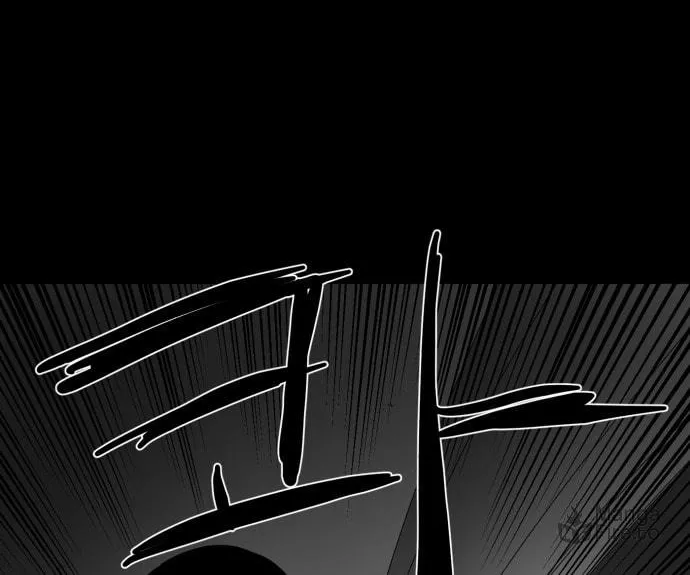 Meogi Chapter 44 page 90 - 