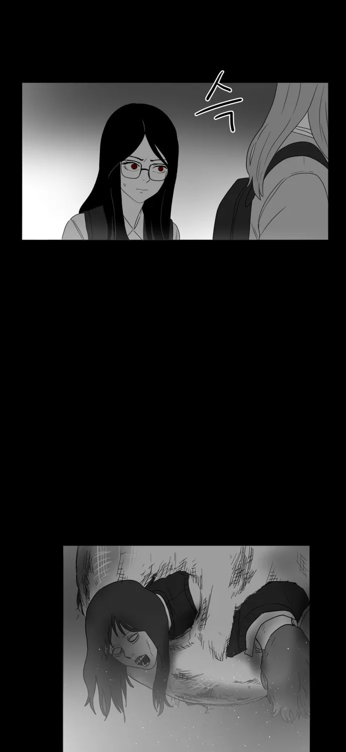 Meogi Chapter 45 page 61 - 