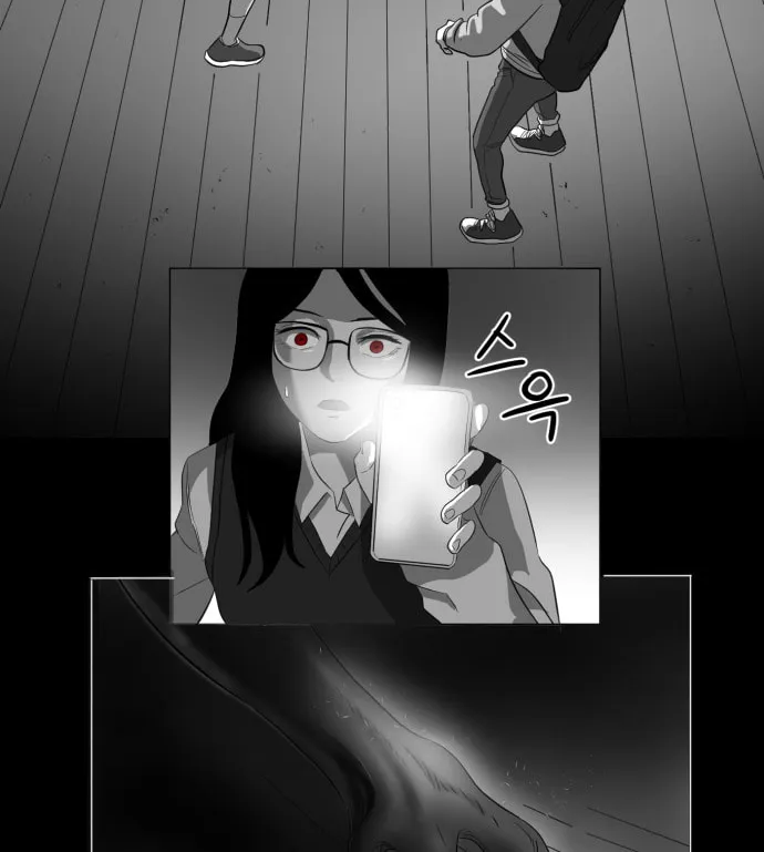 Meogi Chapter 45 page 68 - 