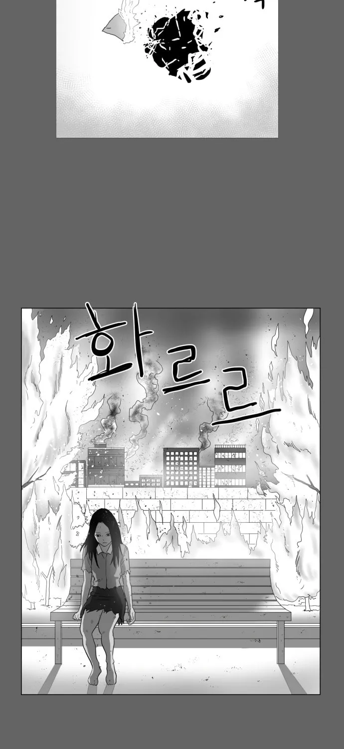 Meogi Chapter 45 page 85 - 