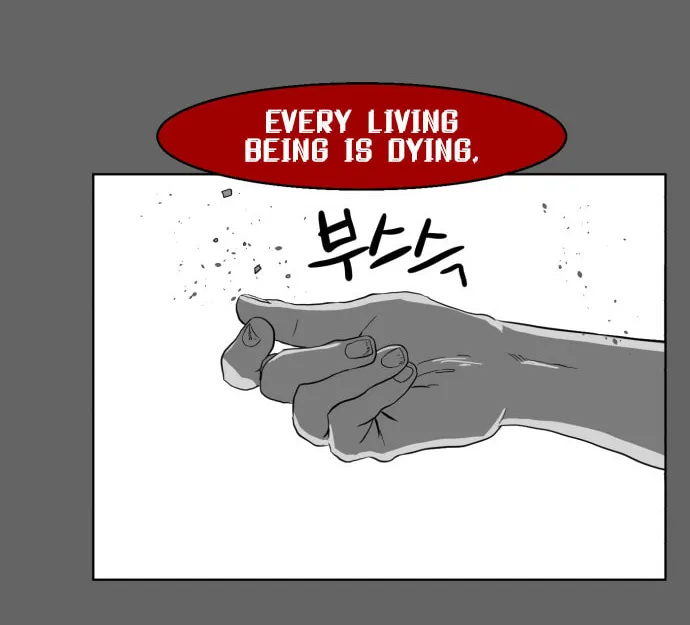 Meogi Chapter 45 page 88 - 