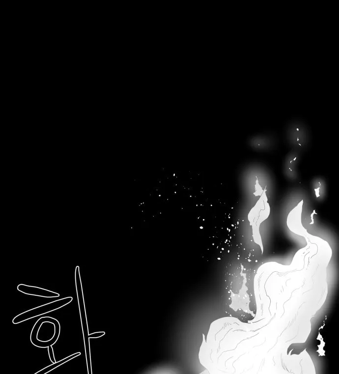 Meogi Chapter 46 page 16 - 