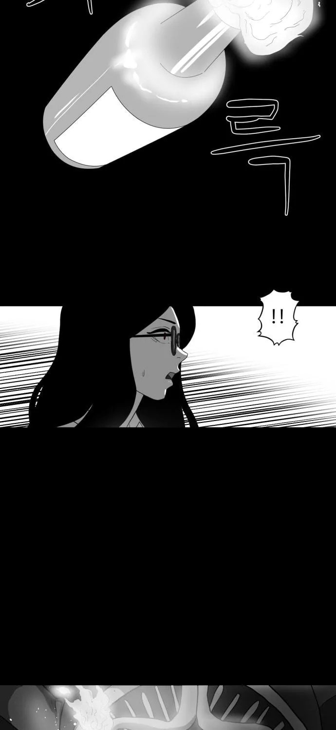 Meogi Chapter 46 page 17 - 