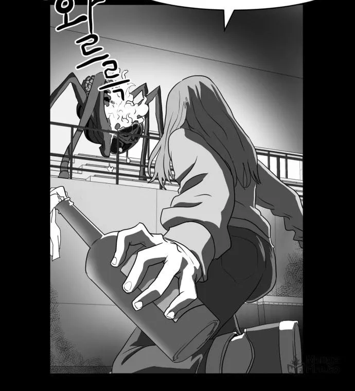 Meogi Chapter 46 page 20 - 