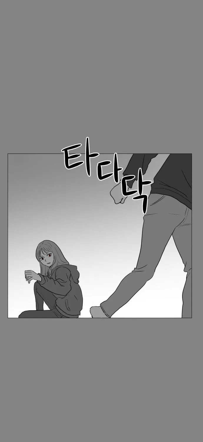Meogi Chapter 46 page 29 - 
