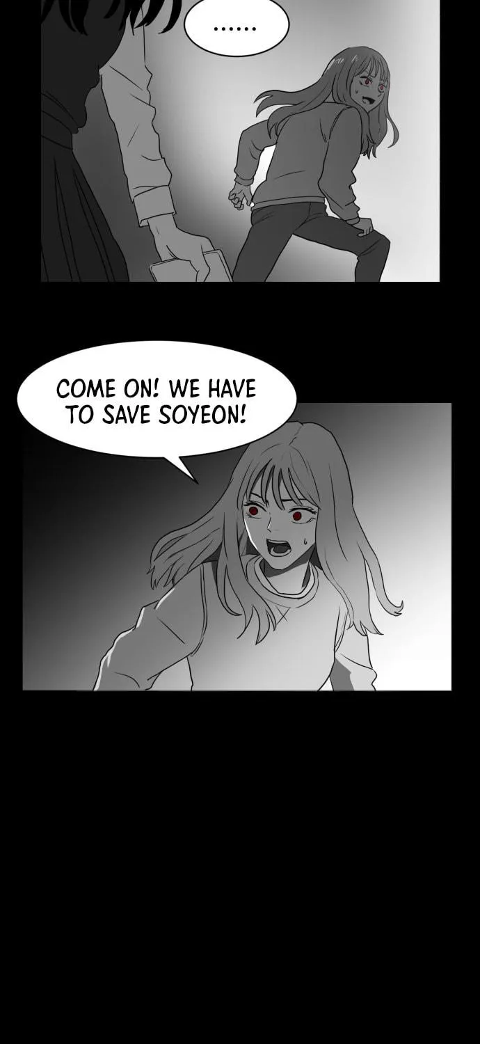 Meogi Chapter 46 page 39 - 