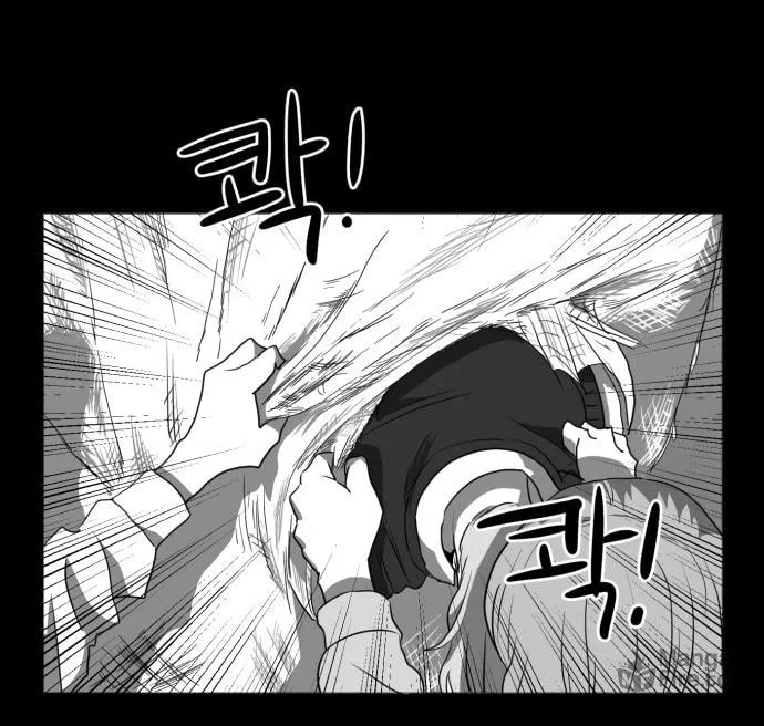 Meogi Chapter 46 page 40 - 