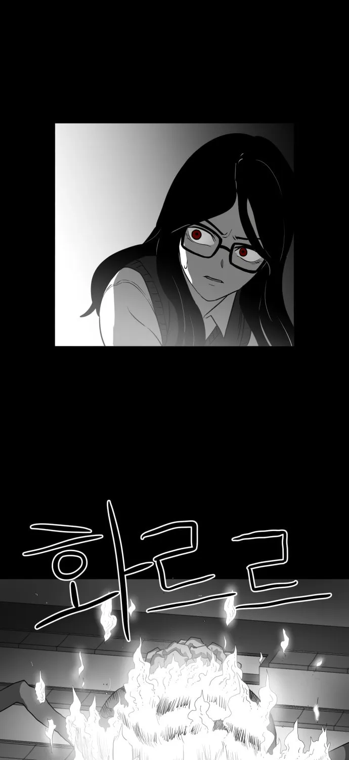 Meogi Chapter 46 page 43 - 