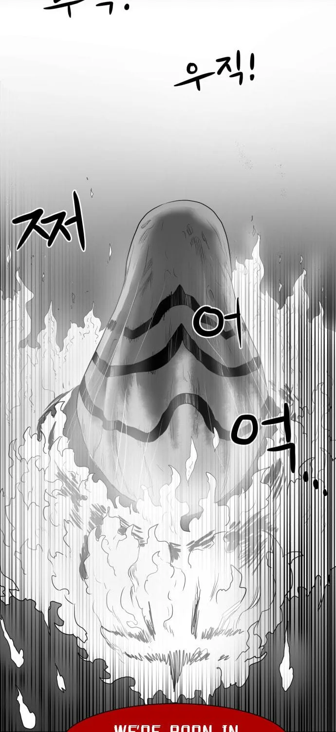 Meogi Chapter 46 page 47 - 