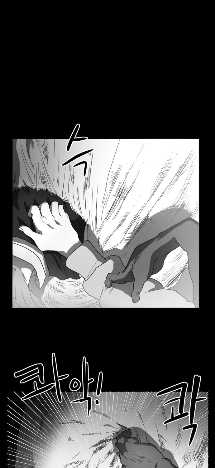 Meogi Chapter 46 page 51 - 