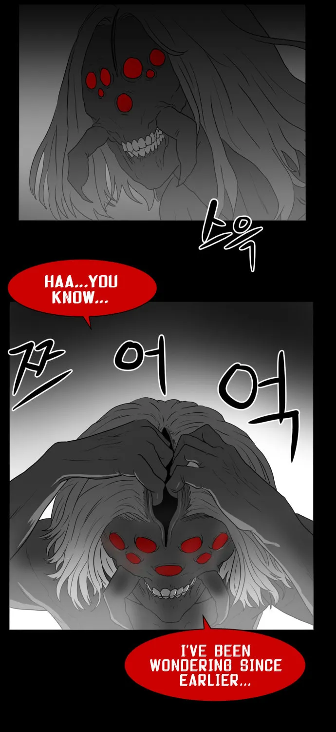 Meogi Chapter 46 page 75 - 