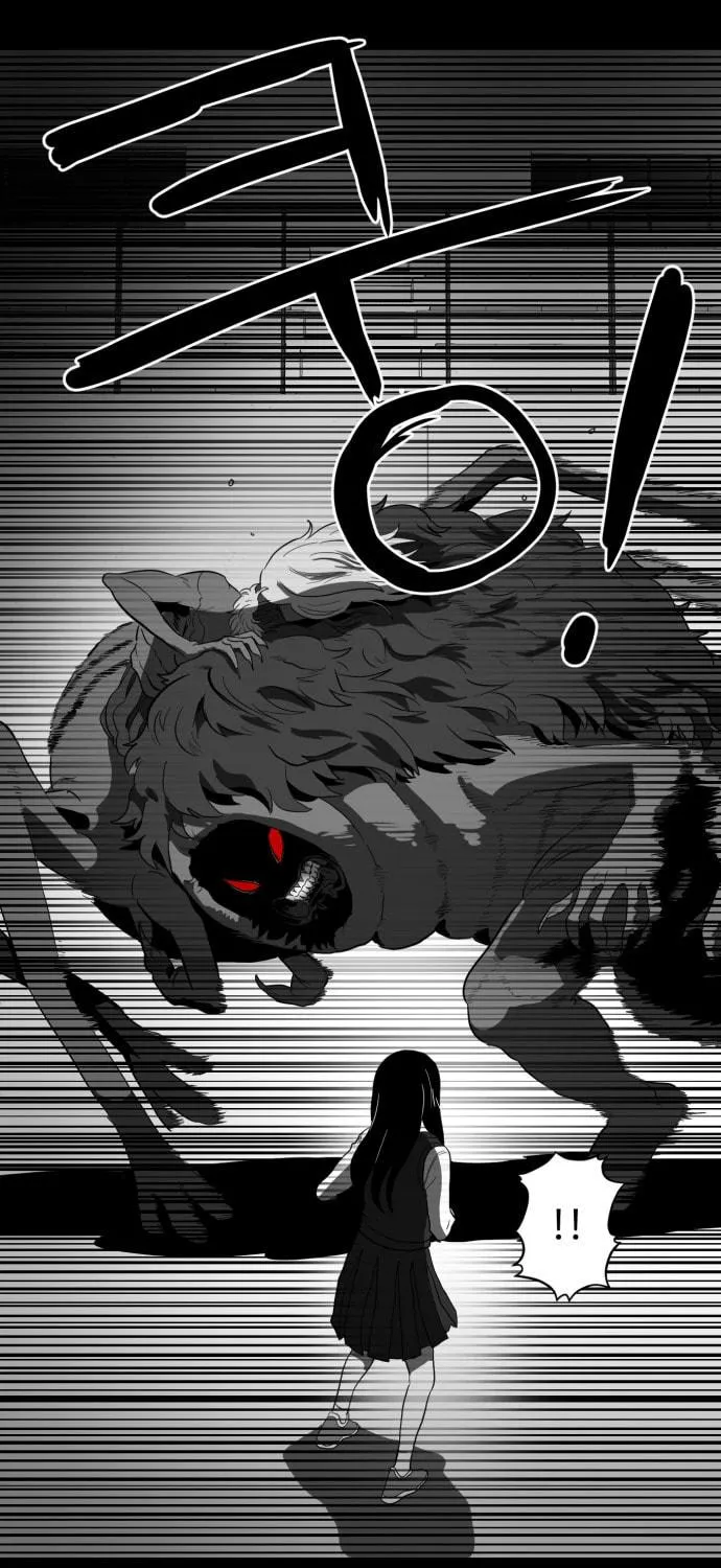 Meogi Chapter 47 page 11 - 