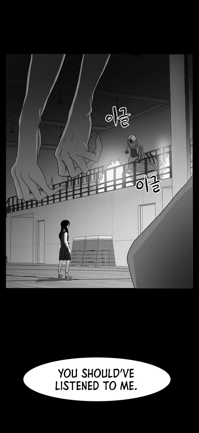Meogi Chapter 47 page 3 - 