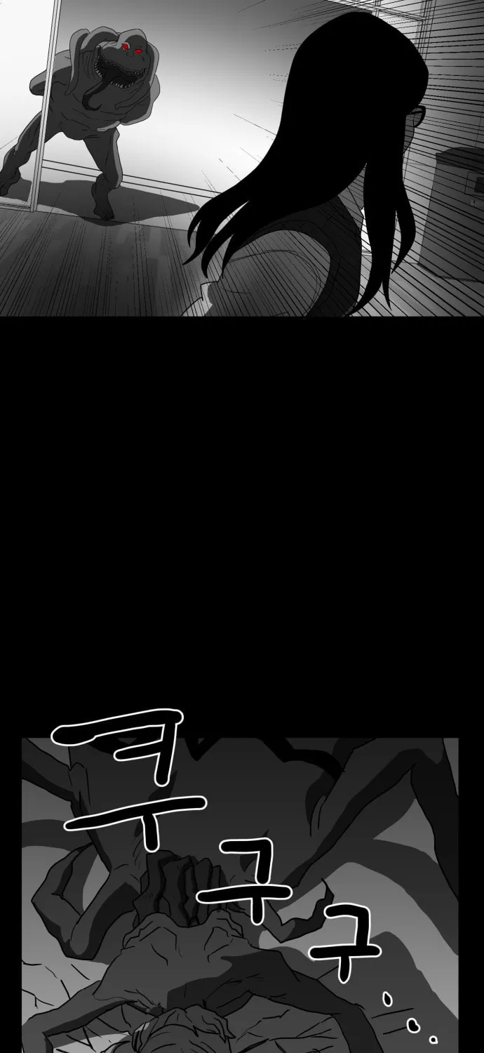 Meogi Chapter 47 page 25 - 
