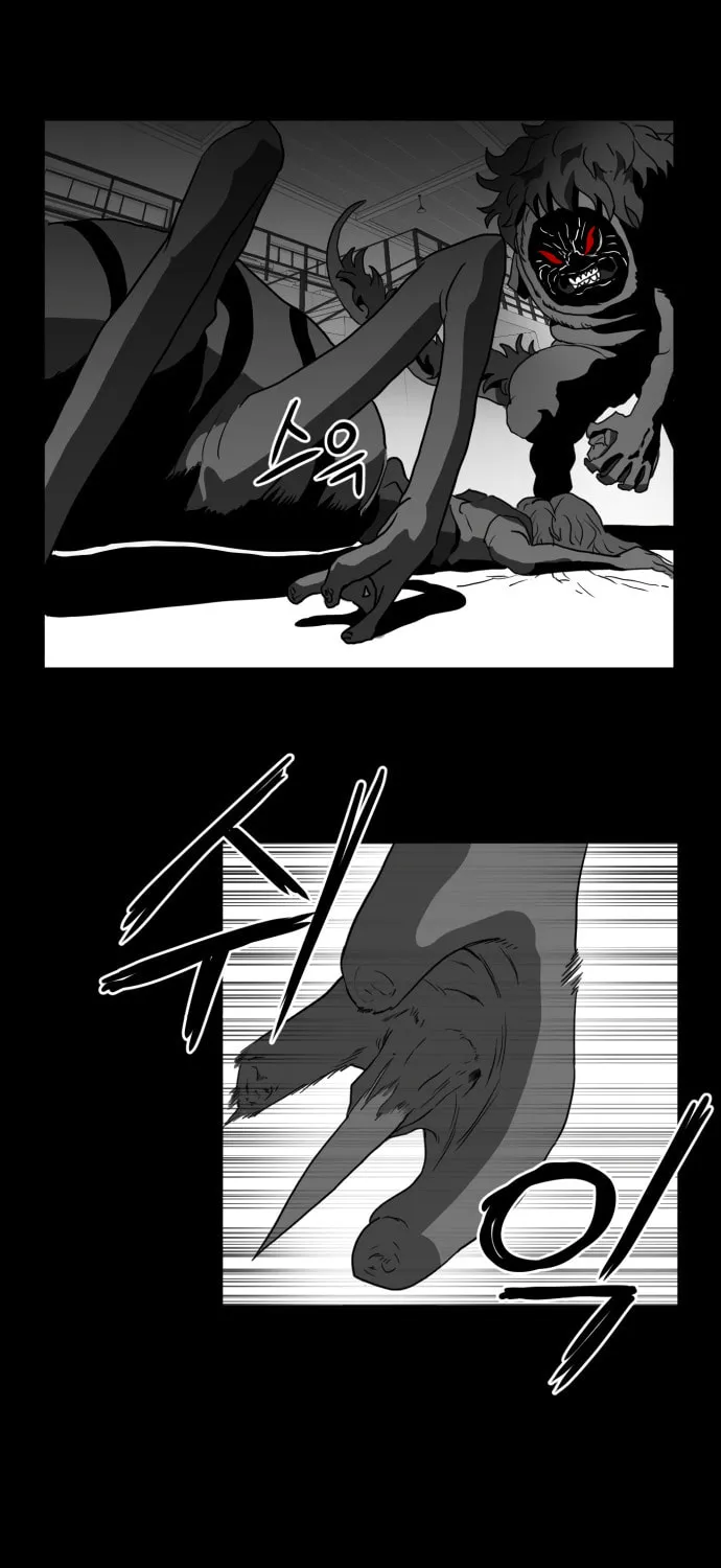 Meogi Chapter 47 page 27 - 