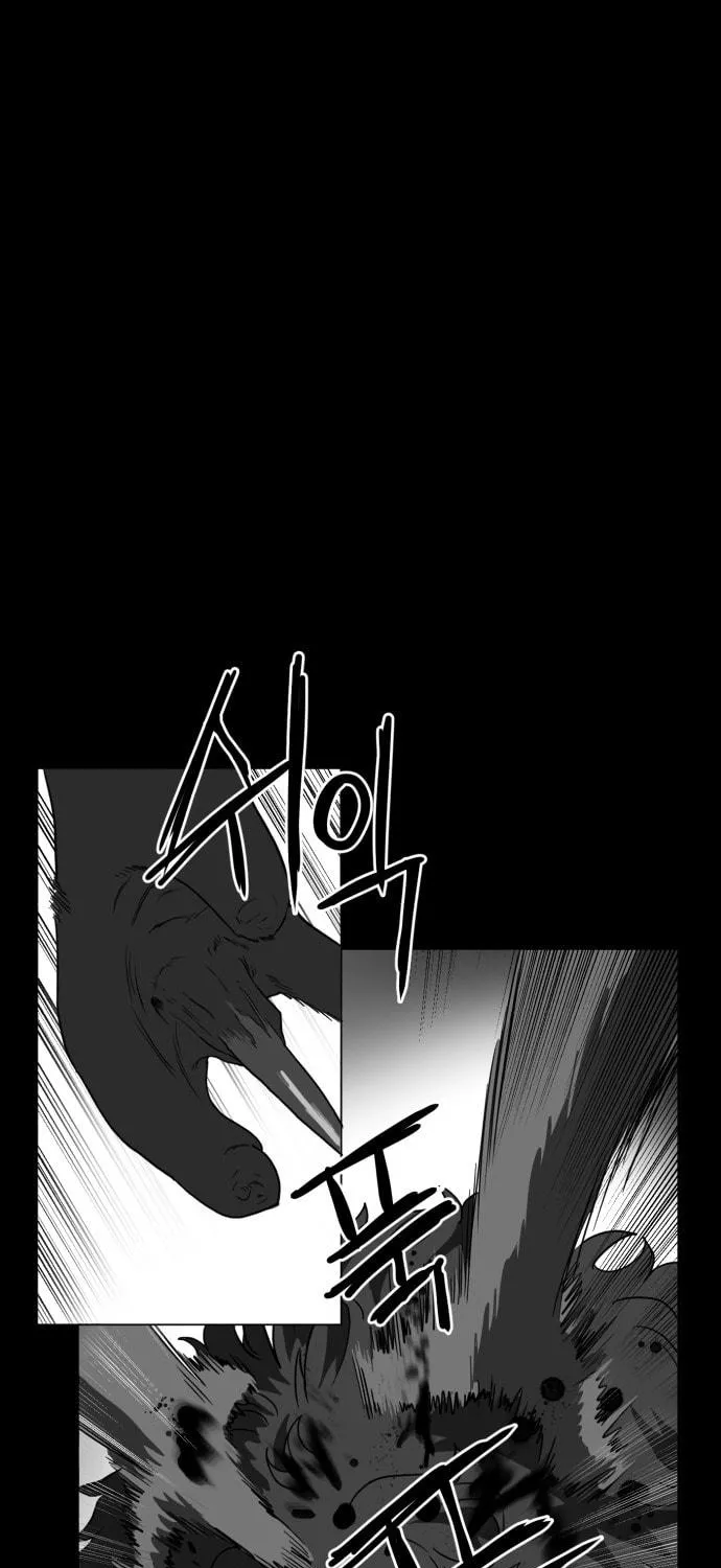 Meogi Chapter 47 page 29 - 