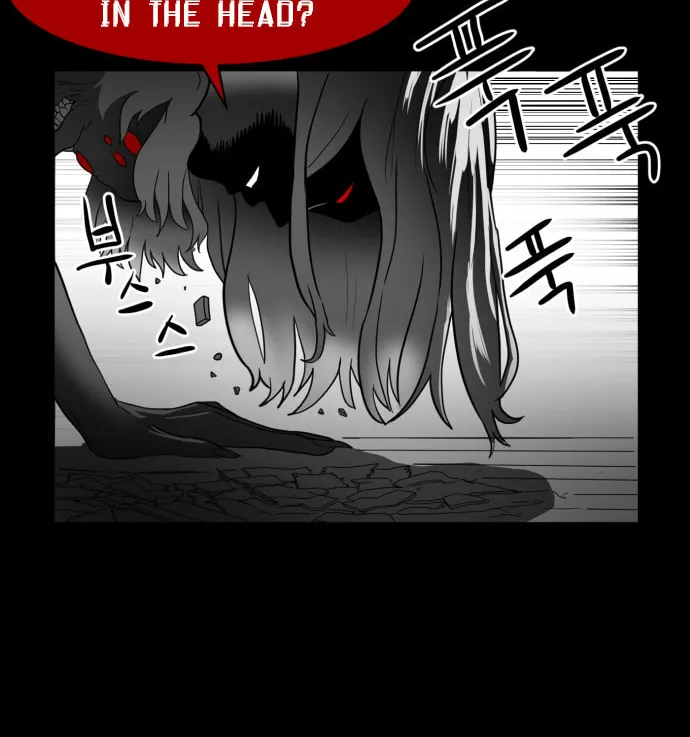 Meogi Chapter 47 page 32 - 