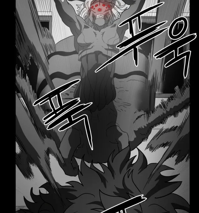 Meogi Chapter 47 page 34 - 