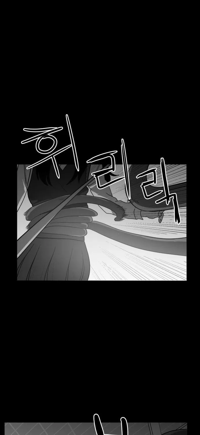 Meogi Chapter 47 page 41 - 