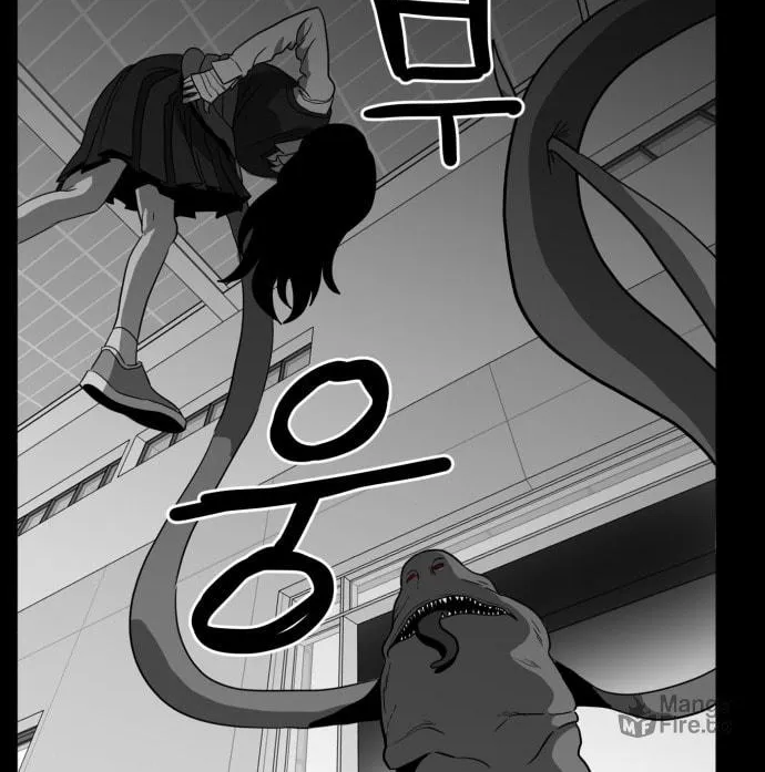 Meogi Chapter 47 page 42 - 