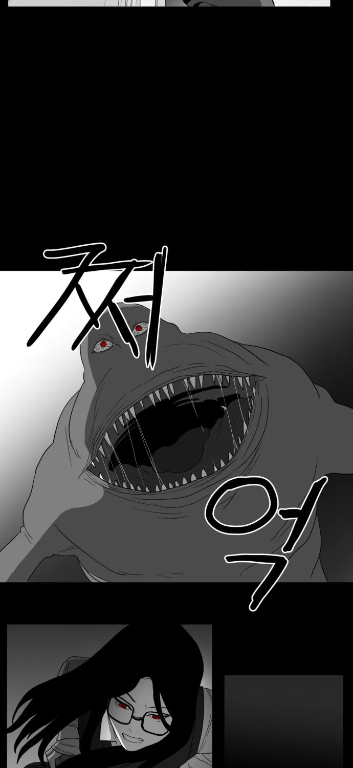 Meogi Chapter 47 page 43 - 