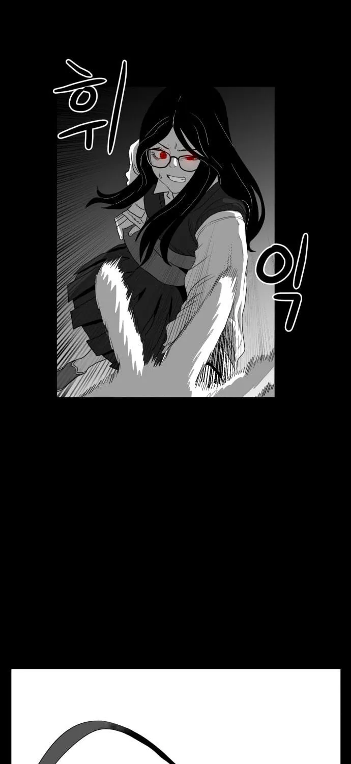 Meogi Chapter 47 page 49 - 