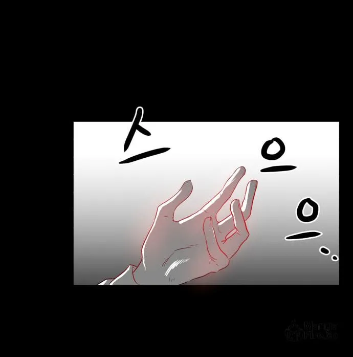 Meogi Chapter 47 page 54 - 