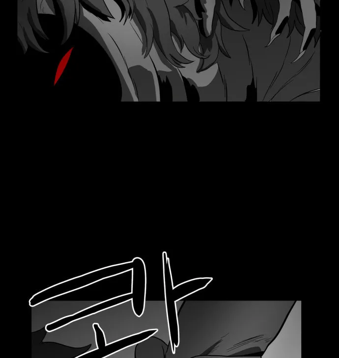Meogi Chapter 47 page 64 - 