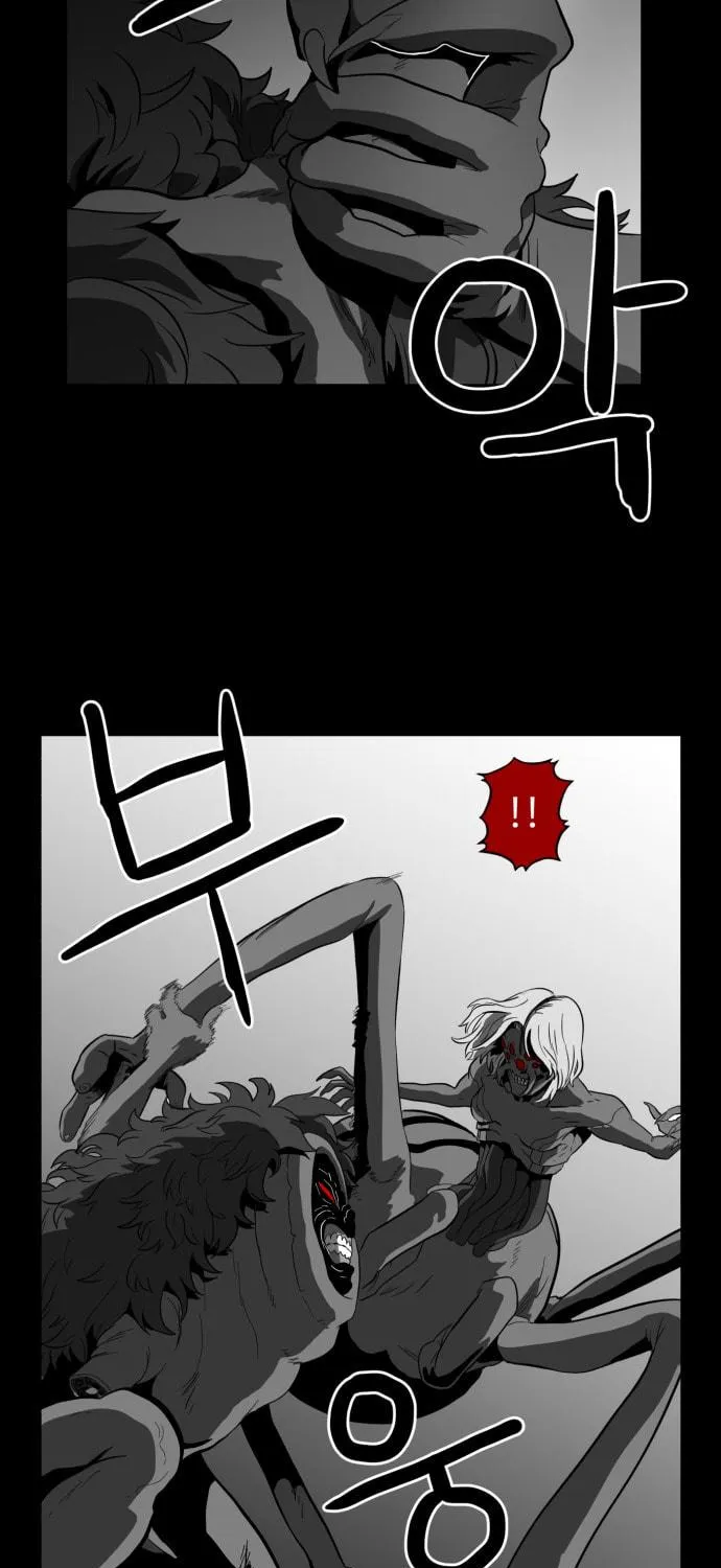 Meogi Chapter 47 page 65 - 