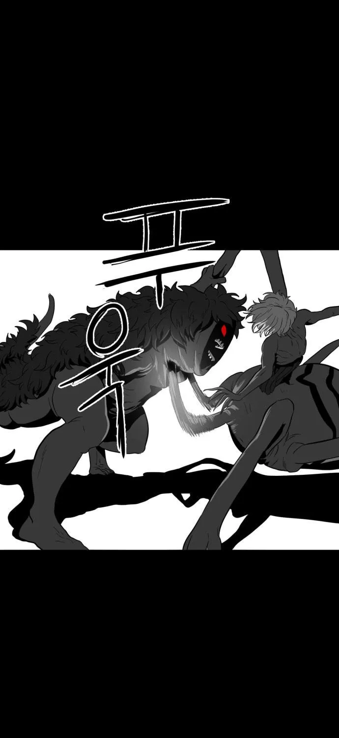 Meogi Chapter 47 page 69 - 