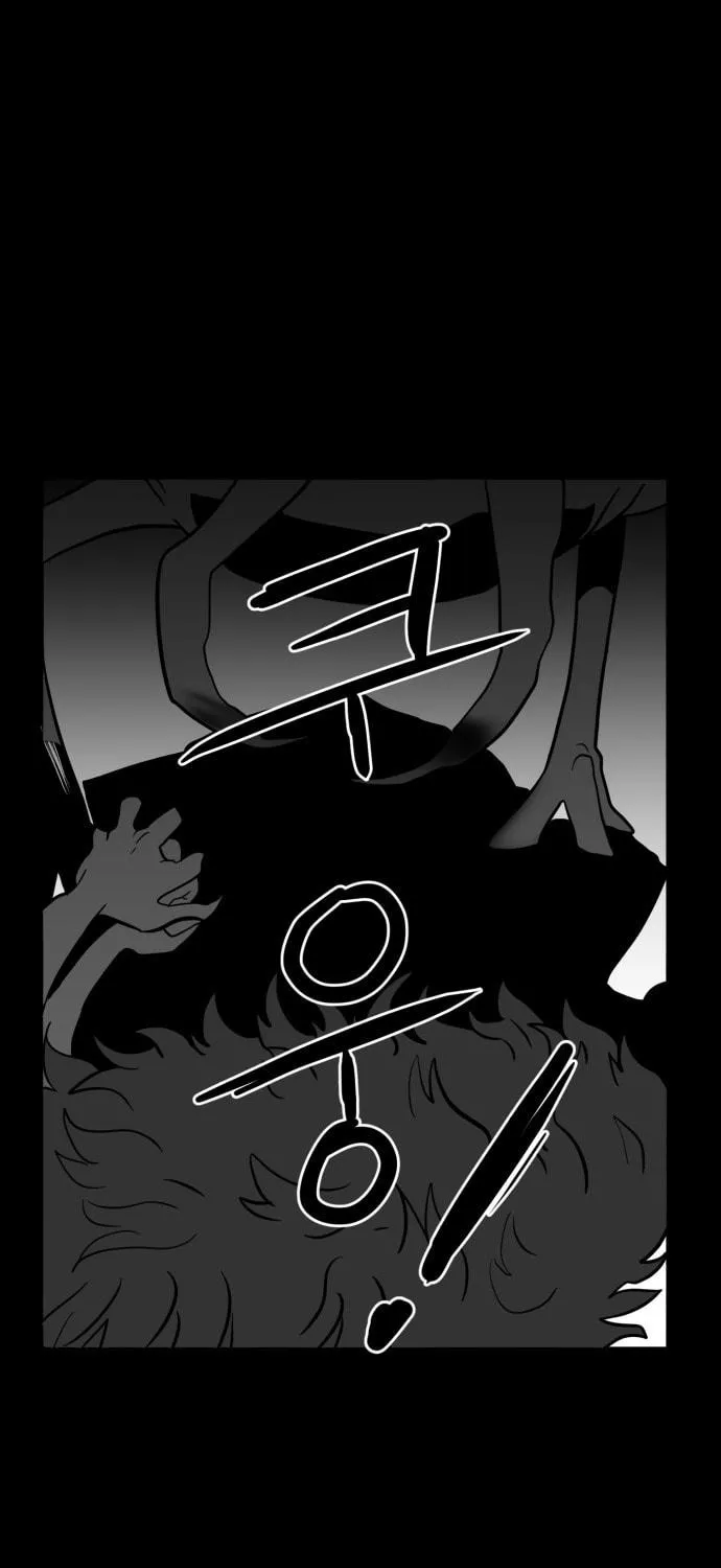 Meogi Chapter 47 page 71 - 