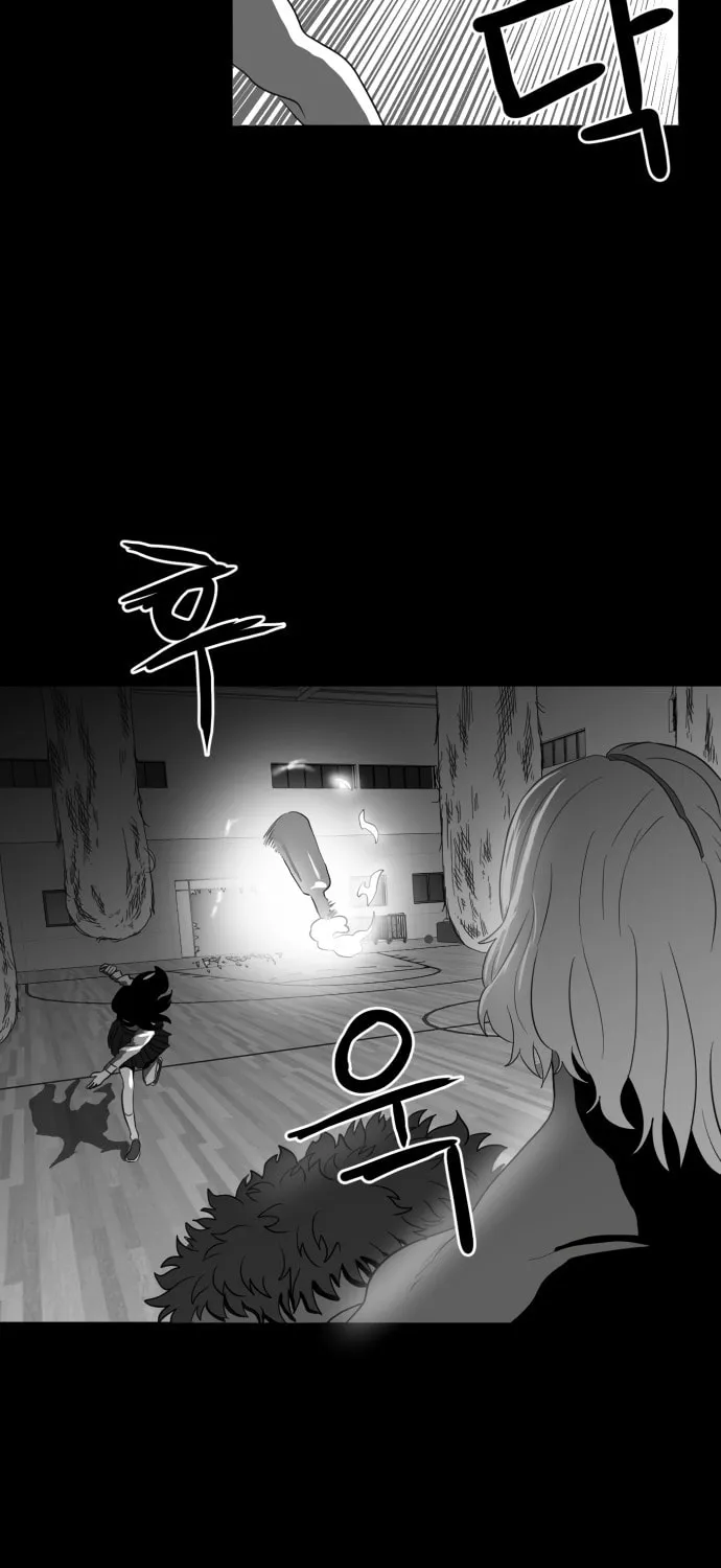 Meogi Chapter 47 page 73 - 